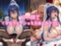 【対●忍】着せ替えレンタル彼女〜りんこ編〜【総集編】