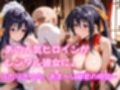 【ハイ●クール●×D】着せ替えレンタル彼女〜朱乃編〜【総集編】