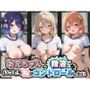 お兄ちゃん専用精液サーバーになりました★ ご〇うさ