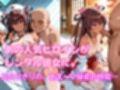 【対●忍】着せ替えレンタル彼女〜ゆき●ぜ編〜【総集編】
