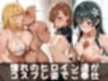 【とある】コスプレヒロインズ_御坂美●/食蜂●祈/佐天●子編【500枚】