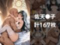 【とある】コスプレヒロインズ_御坂美●/食蜂●祈/佐天●子編【500枚】