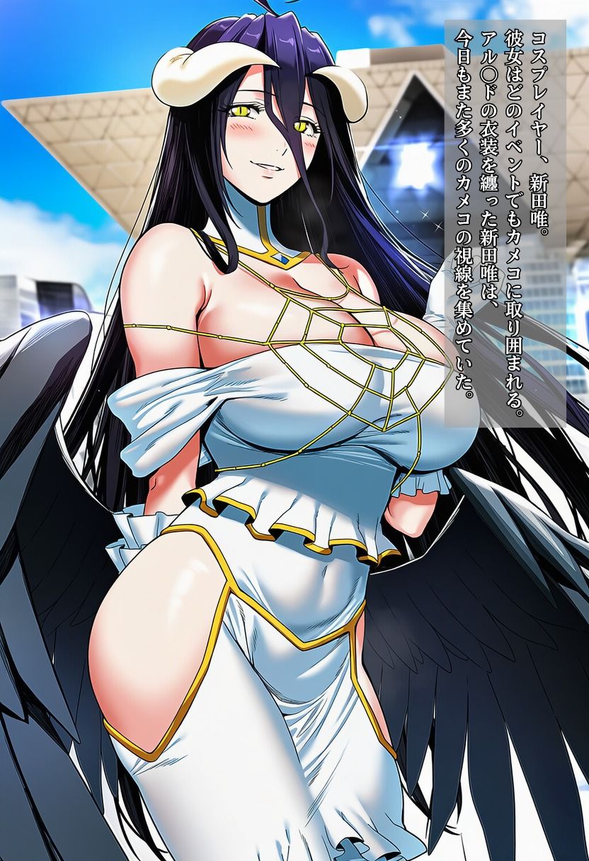 コスプレイヤー輪●中出し撮影会 =第1話・アル●ド編= 画像1