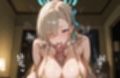 当番後にひたすらイチャラブエッチした記録-アスナ編-