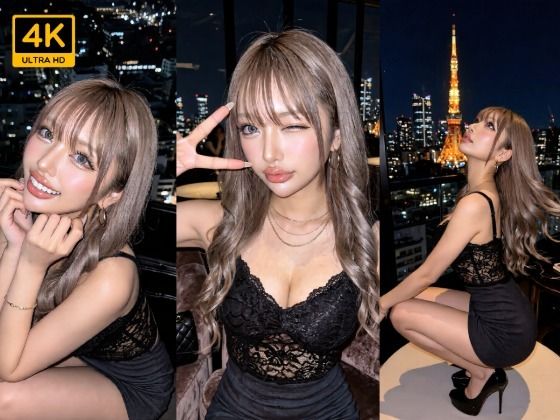 全員港区ギャル、上質な時間に溺れる8つの記録【4K】