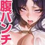 聖女エルフ様〜激しい衝撃に耐えきれず〜【CG集＆アニメ】