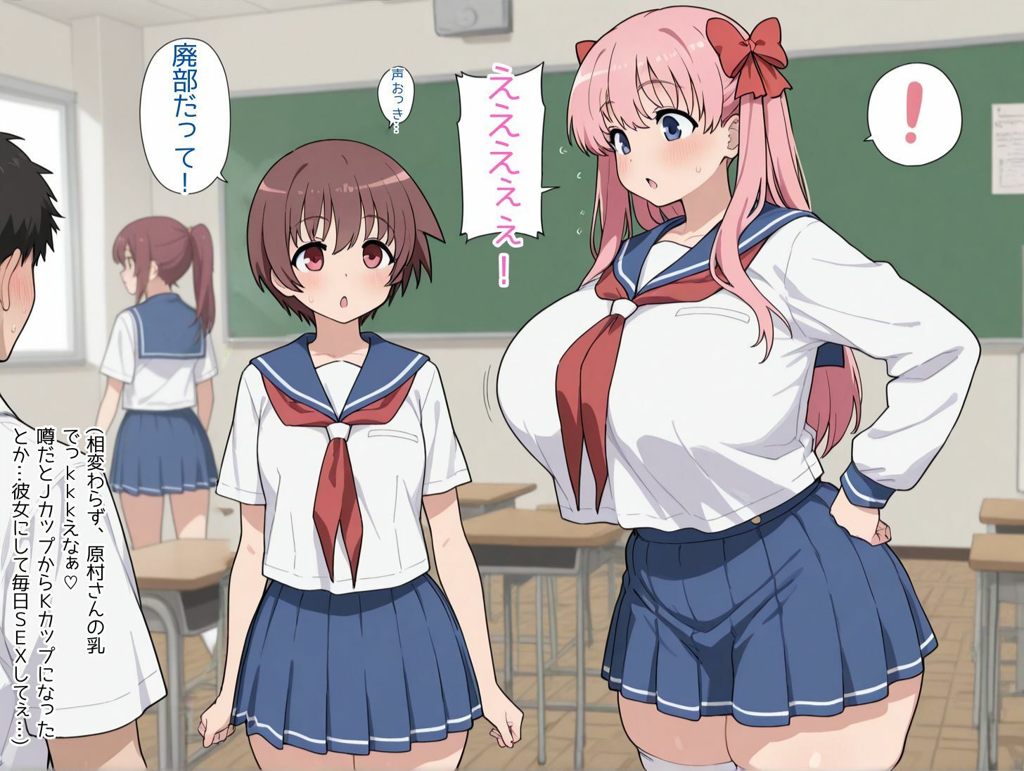 エロ○キの言いなりにされちゃう原◯和 画像2