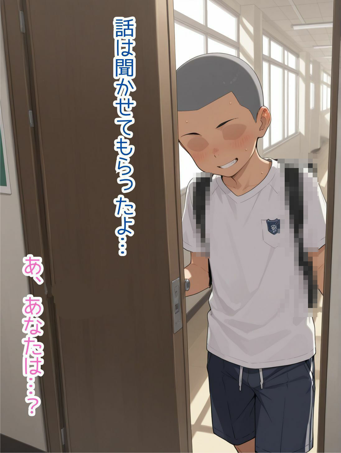 エロ○キの言いなりにされちゃう原◯和 画像4