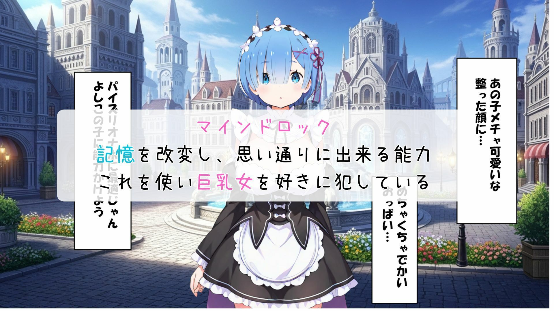 レ〇がパイズリご奉仕します_1