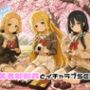 勇者部部員とイチャラブSEX