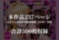 バニーガールピンサロ店