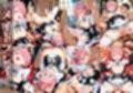 ラ〇 快楽に溺れる。