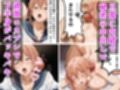 【俺ガ〇ル/ガ●ママ】デリヘル呼んだら隣の人妻ガ●ママが来た