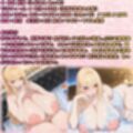 金欠必須！人妻ソープ嬢とローションまみれで濃厚中出しセックスしまくった話