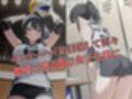 バレー部顧問に無理やり種付けされた純粋JK