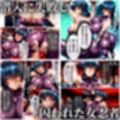 オークに捧げる産地直送ミルクタンク vol.1