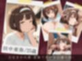 拘束ぶっかけ肉便器〜代償を支払う人妻が白濁した快楽に堕ちるまで〜