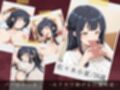 拘束ぶっかけ肉便器〜代償を支払う人妻が白濁した快楽に堕ちるまで〜