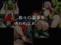 ゴブリンスレイブ  クイーンズ◯レイド  ア◯レイ・ター◯ャン編