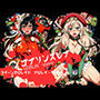 ゴブリンスレイブ  クイーンズ◯レイド  ア◯レイ・ター◯ャン編