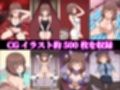 伊井野●コ 推しキャラを指名できる風俗ソープ店