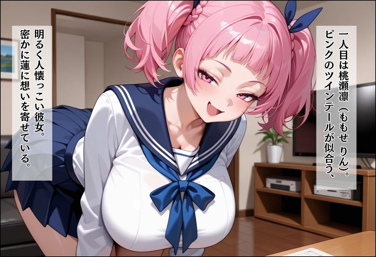 性実習プログラムーセックスが義務教育になった話〜制服姿で求め合う・純愛の快楽堕ち編〜 画像4
