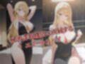 完全敗北 女スパイ奴●ソープ堕ち