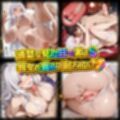 中にたっぷりお出しください。ヌルテカローション専門店