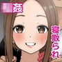 不倫上手の人妻さん2