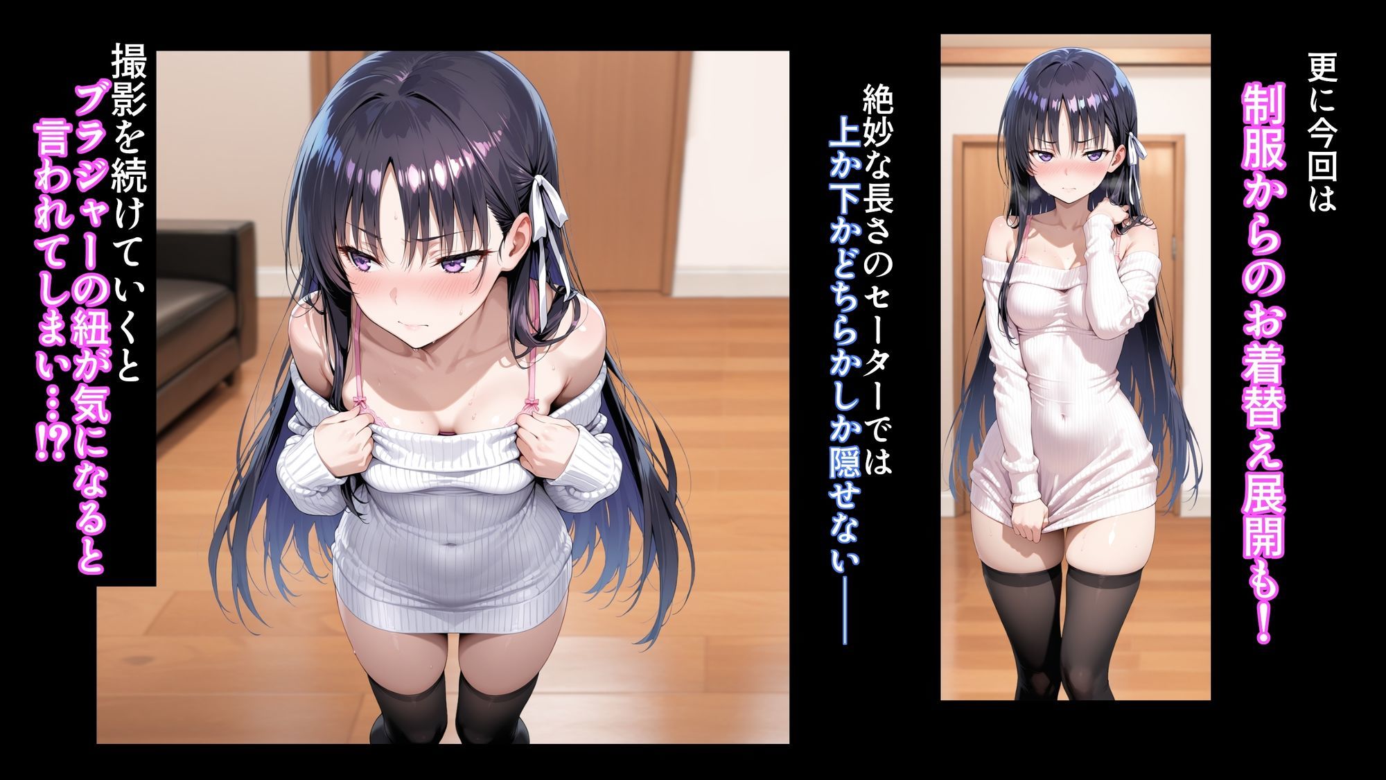 堀〇鈴音は自分が露出狂だとまだ知らない2 サンプル6