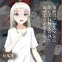 気弱男子が美少女に体を入れ替えられて戻れなくて絶望する話まとめ 2