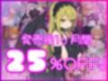 もんむす・く◯すと！ マゾ勇者ルカの敗北記録 Vol.2
