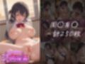 みんなのコスプレ肉玩具ロ〇デレ編