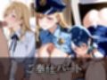 コスプレ人妻  4