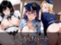 コスプレ人妻  4