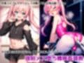 男の娘メス堕ち調教・ケツイキ機械姦〜機械責めでメスイキを仕込まれてちんぽ付きケツまんこマゾメスにされちゃう男の娘の話