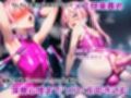 男の娘メス堕ち調教・ケツイキ機械姦〜機械責めでメスイキを仕込まれてちんぽ付きケツまんこマゾメスにされちゃう男の娘の話