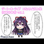 デート・〇・ライブ  HなAIイラスト集  夜刀神〇香  vol.1