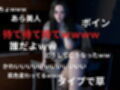 貞子の素顔ー欲求不満満たしてやったらめっちゃいい女だった―【リング貞子｜2本】