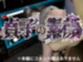 貞子の素顔ー欲求不満満たしてやったらめっちゃいい女だった―【リング貞子｜2本】