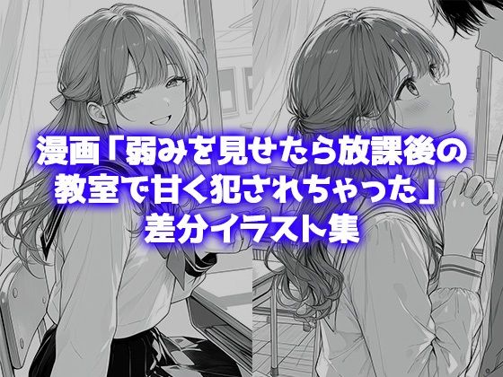 日向葵 未使用差分 コレクション 〜恥じらいからノリノリ絶頂まで〜 サンプル2