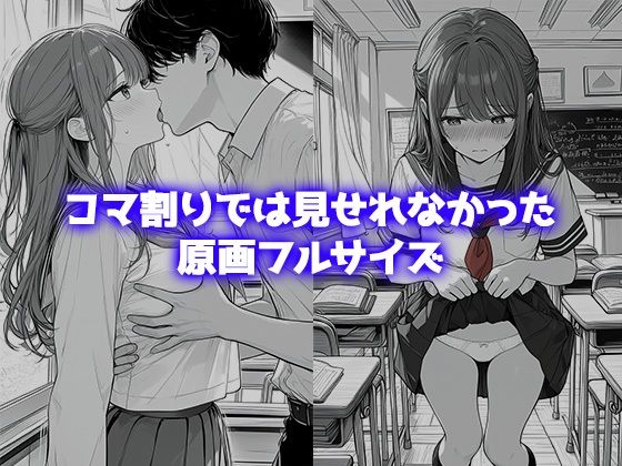 日向葵 未使用差分 コレクション 〜恥じらいからノリノリ絶頂まで〜 サンプル3
