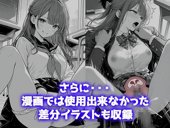 日向葵 未使用差分 コレクション 〜恥じらいからノリノリ絶頂まで〜 サンプル6