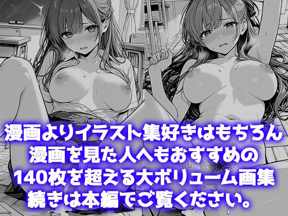 日向葵 未使用差分 コレクション 〜恥じらいからノリノリ絶頂まで〜 サンプル8