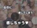 痴●電車でイヤなはずなのにハマってしまう件〜ラブ◯イブ！編〜