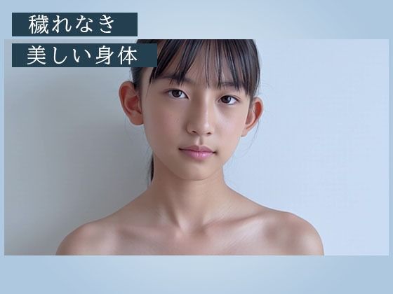 Pureness～純真な女子校生の裏動画～4
