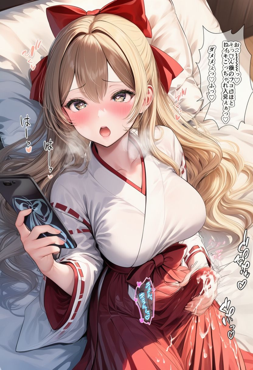 ふたなりお嬢様スカート射精 ver.トロ顔 サンプル10