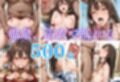 湯けむりに堕ちるヒロインVol.6