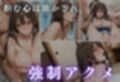 湯けむりに堕ちるヒロインVol.6