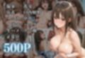 湯けむりに堕ちるヒロインVol.6